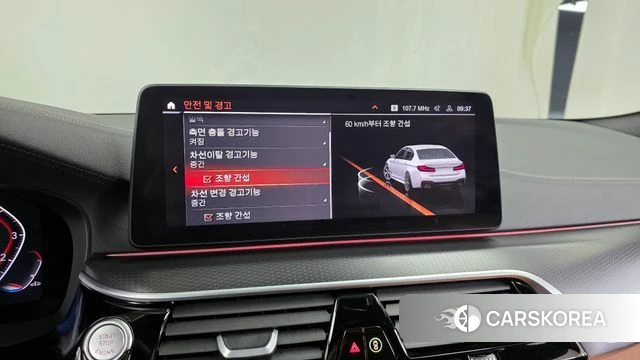 BMW 5 Series (G30) id 3818481 из Кореи 7