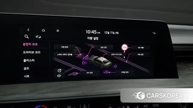 Kia K8 id 3468081 из Кореи 7