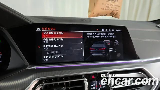 BMW X6 (G06) id 2646732 из Кореи 7