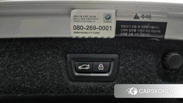 BMW 5 Series (G30) id 4663049 из Кореи 7
