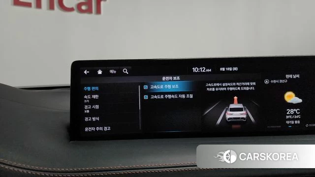 Genesis GV70 id 4707188 из Кореи 7
