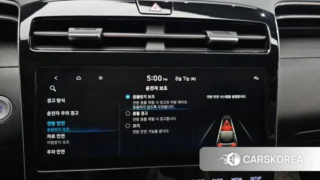 Hyundai Tucson (NX4) id 3012674 из Кореи 7