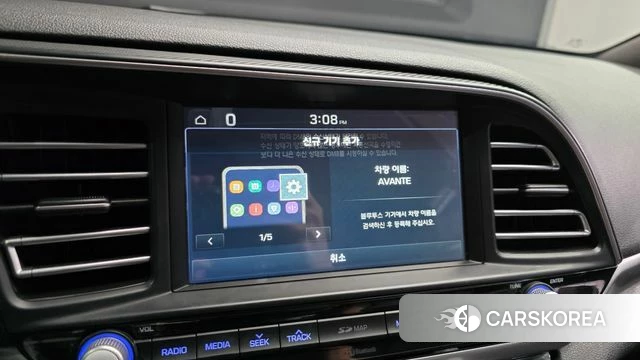 Hyundai The New Avante AD id 4873289 из Кореи 7