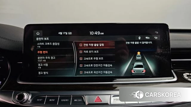 Kia More K9 id 4180634 из Кореи 7