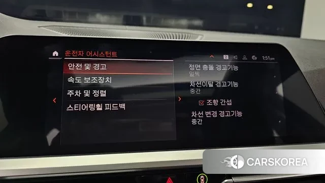 BMW 3 Series (G20) id 3448693 из Кореи 7