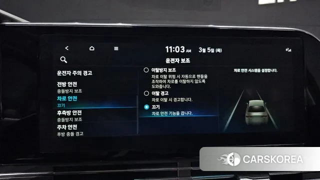 Hyundai The New Grandeur IG id 3746812 из Кореи 7