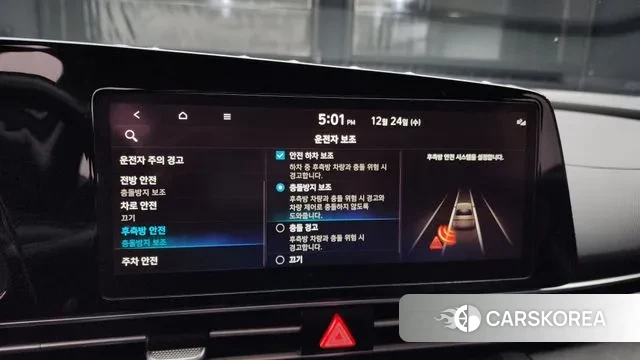 Hyundai Avante (CN7) id 3513283 из Кореи 7