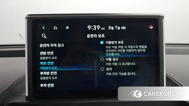 Hyundai Casper id 3011432 из Кореи 7