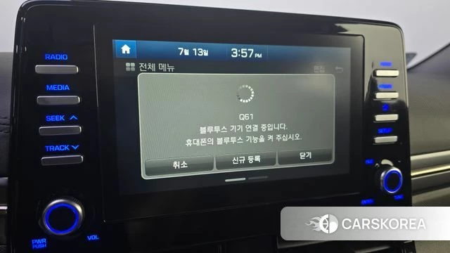 Hyundai The New Ionic Hybrid id 4581796 из Кореи 7