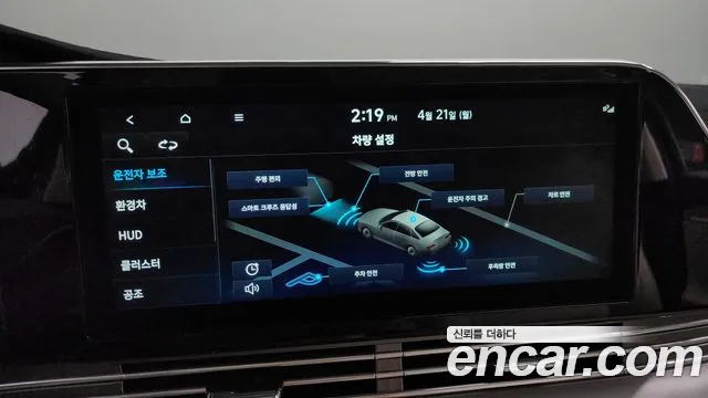 Hyundai The New Grandeur IG Hybrid id 2648570 из Кореи 7