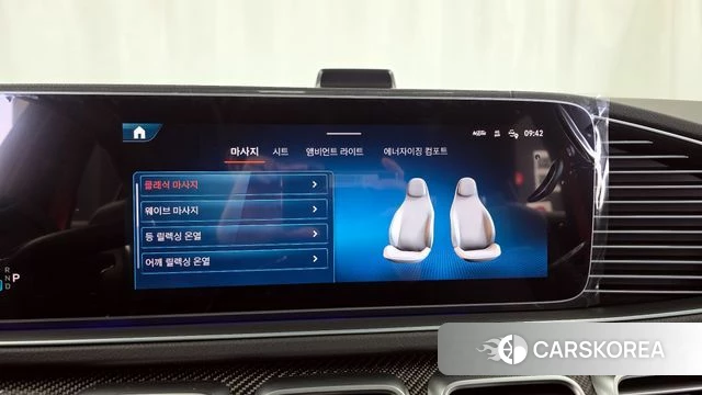 Mercedes-Benz GLE-Class W167 id 3921478 из Кореи 7