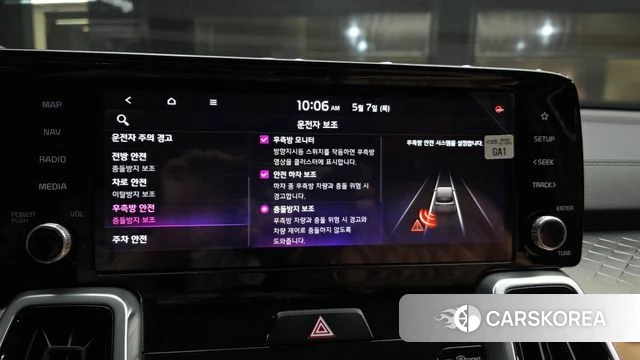 Kia Sorento 4th Generation id 4284548 из Кореи 7