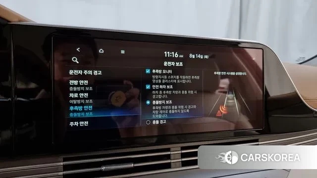 Hyundai The New Grandeur IG id 3038669 из Кореи 7