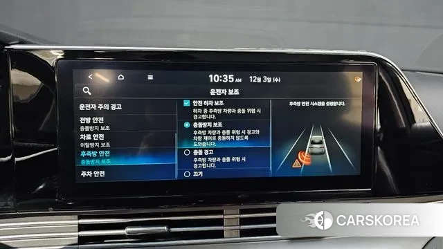 Hyundai The New Grandeur IG id 3439114 из Кореи 7