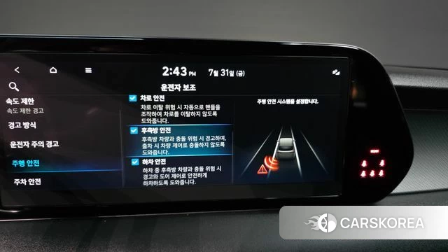 Hyundai The New Palisade id 4650824 из Кореи 7