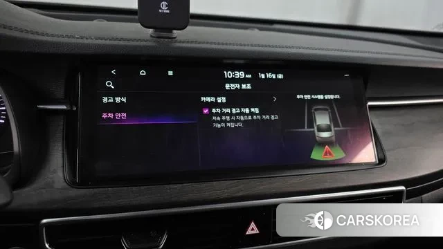 Kia K7 Premier id 3593129 из Кореи 7