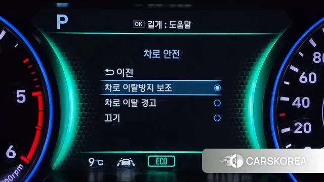 Hyundai Palisade id 3463262 из Кореи 7