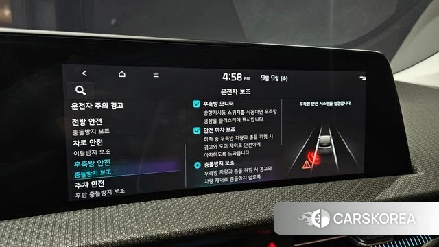 Kia EV6 id 4783580 из Кореи 7