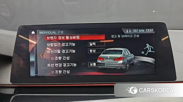 BMW 5 Series (G30) id 3238999 из Кореи 7