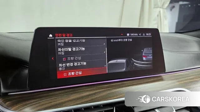 BMW 5 Series (G30) id 3587766 из Кореи 7