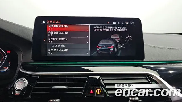 BMW 5 Series (G30) id 2714164 из Кореи 7