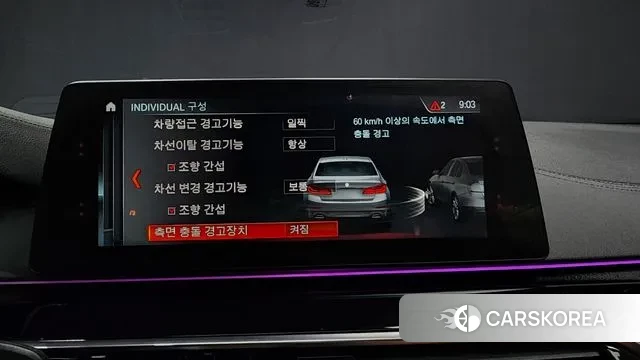 BMW 5 Series (G30) id 3060830 из Кореи 7