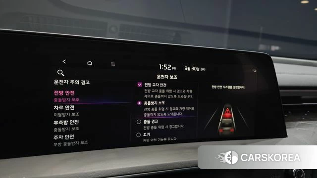 Kia K8 Hybrid id 4929326 из Кореи 7