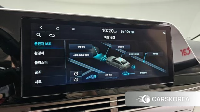 Hyundai The New Grandeur IG Hybrid id 4682658 из Кореи 7