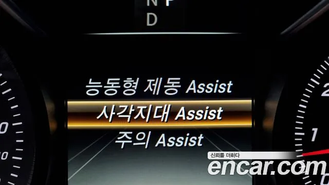 Mercedes-Benz GLC-Class X253 id 2644490 из Кореи 7