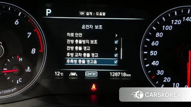 Genesis G70 id 3313455 из Кореи 7