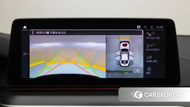 BMW 5 Series (G30) id 3776478 из Кореи 7