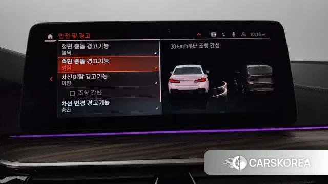 BMW 5 Series (G30) id 3023604 из Кореи 7