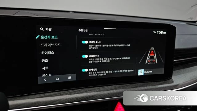 Kia The New K5 3rd generation id 4349412 из Кореи 7