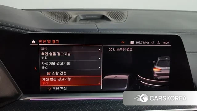 BMW X7 (G07) id 3504325 из Кореи 7