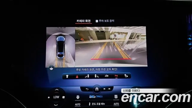 Mercedes-Benz EQS V297 id 2879519 из Кореи 7