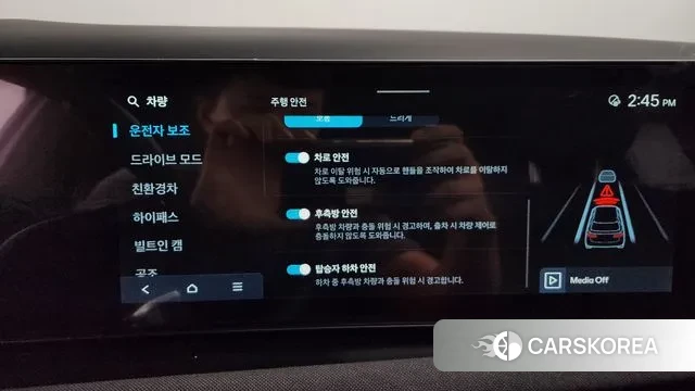 Hyundai The New Tucson Hybrid (NX4) id 2974205 из Кореи 7