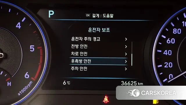 Hyundai Palisade id 3444507 из Кореи 7