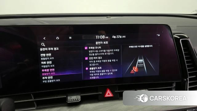 Kia Sportage 5th Generation Hybrid id 4185839 из Кореи 7