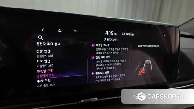 Kia Carnival 4th generation id 3915717 из Кореи 7