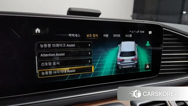 Mercedes-Benz GLS - Class X167 id 3676473 из Кореи 7