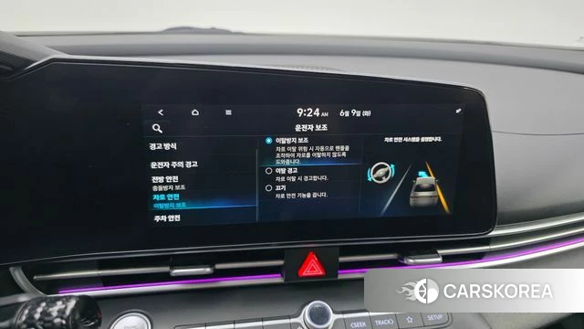 Hyundai Avante (CN7) id 4429804 из Кореи 7