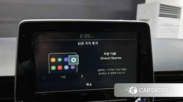 Hyundai The New Grand Starex id 4305071 из Кореи 7