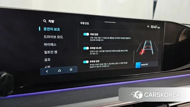 Hyundai Grandeur (GN7) id 3776708 из Кореи 7