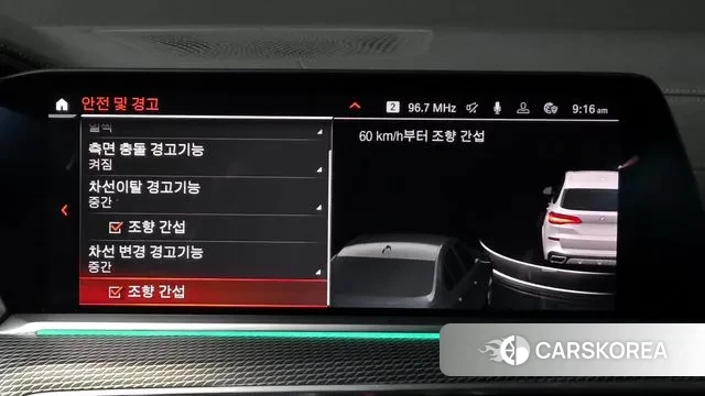 BMW X5 (G05) id 3493946 из Кореи 7