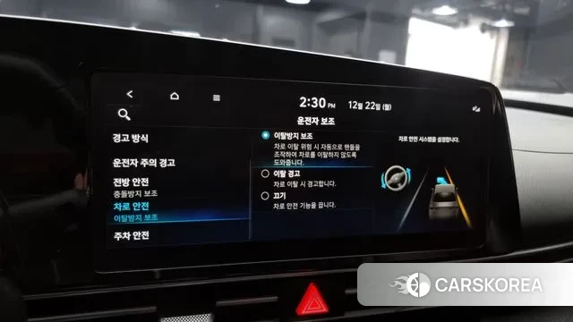 Hyundai Avante Hybrid (CN7) id 3503981 из Кореи 7