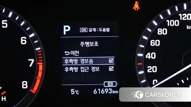 Hyundai Sonata New Rise id 3656530 из Кореи 7