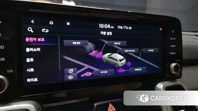 Kia Sorento 4th Generation id 3257958 из Кореи 7