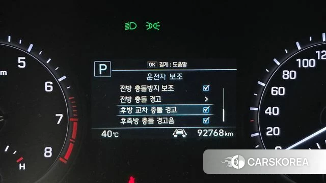 Genesis G80 id 4672576 из Кореи 7