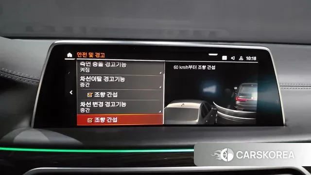 BMW 7 Series (G11) id 3253694 из Кореи 7