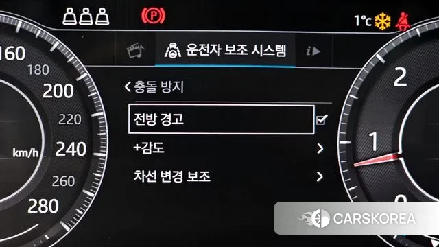 Jaguar F-PACE id 3630971 из Кореи 7